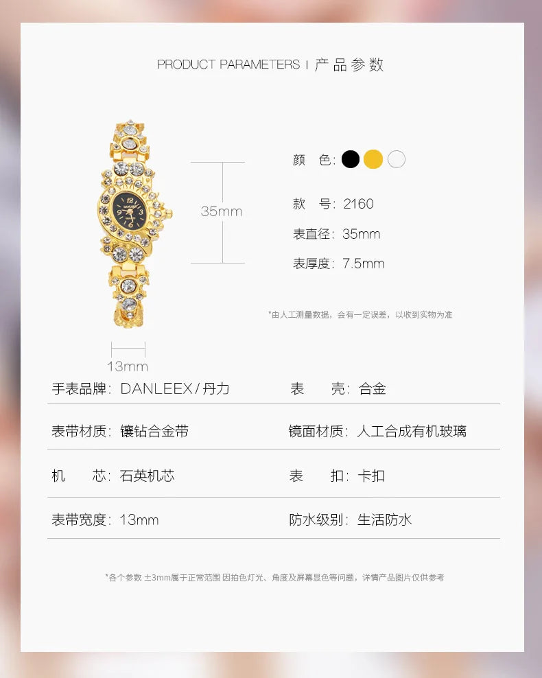 Women’s Watch 269065